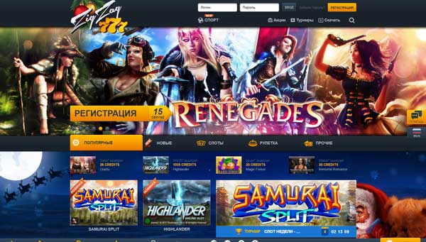 Казино ZigZag777